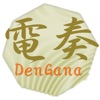 DENGANA icon