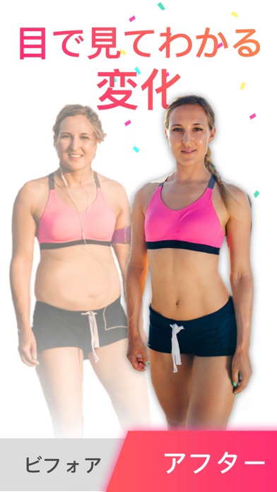 女性のためのフィットネス - 脚のワークアウト のスクリーンショット
