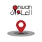 Onwan app helps you to see your building details in your finger tips
