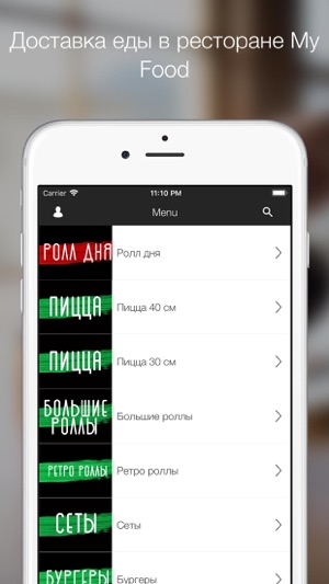My Food(圖1)-速報App