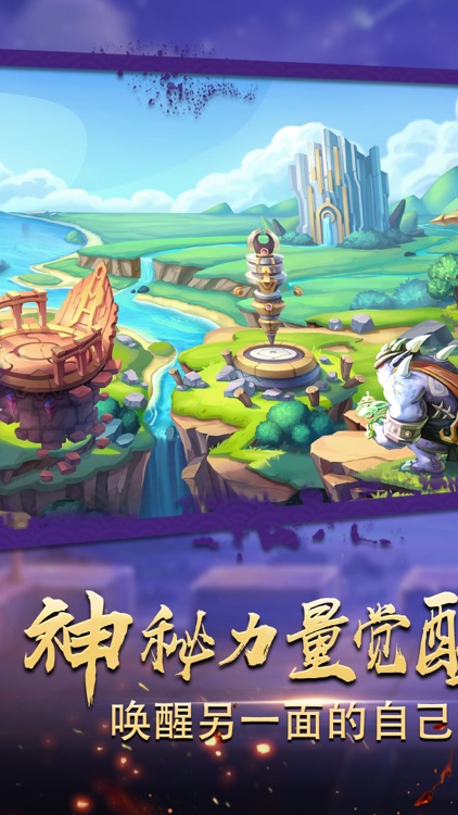 荣耀三国-5v5实时对战卡牌手游