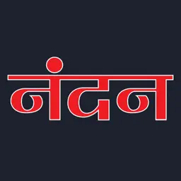 Nandan app icon