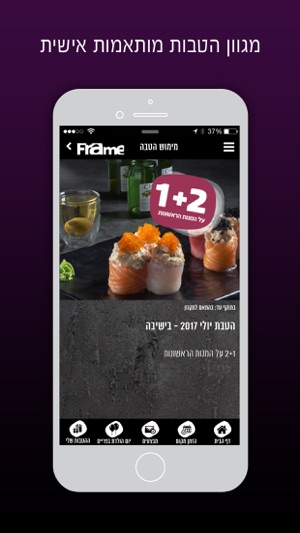 Frame, פריים(圖4)-速報App