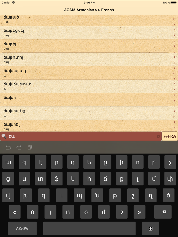 Screenshot #5 pour Dico Machtotz