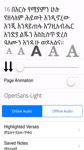 Amharic Bible with Audioのおすすめ画像5