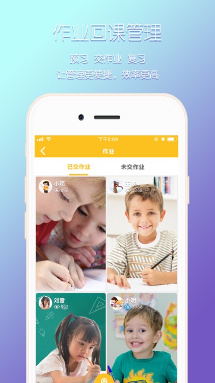 乐读家 screenshot-4