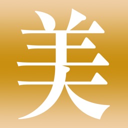 美 LASH 五反田店（ビー ラッシュ ゴタンダテン）