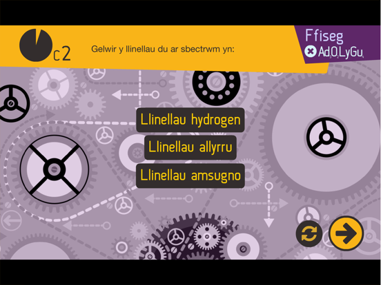 Screenshot #5 pour Adolygu - Revision