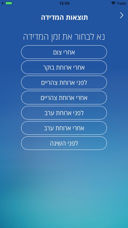 לאומית סוכרת SMART