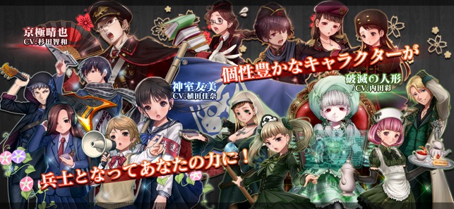 三極ジャスティス Screenshot