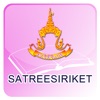 Satreesiriket