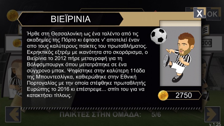 PAOK Football Quiz screenshot-3