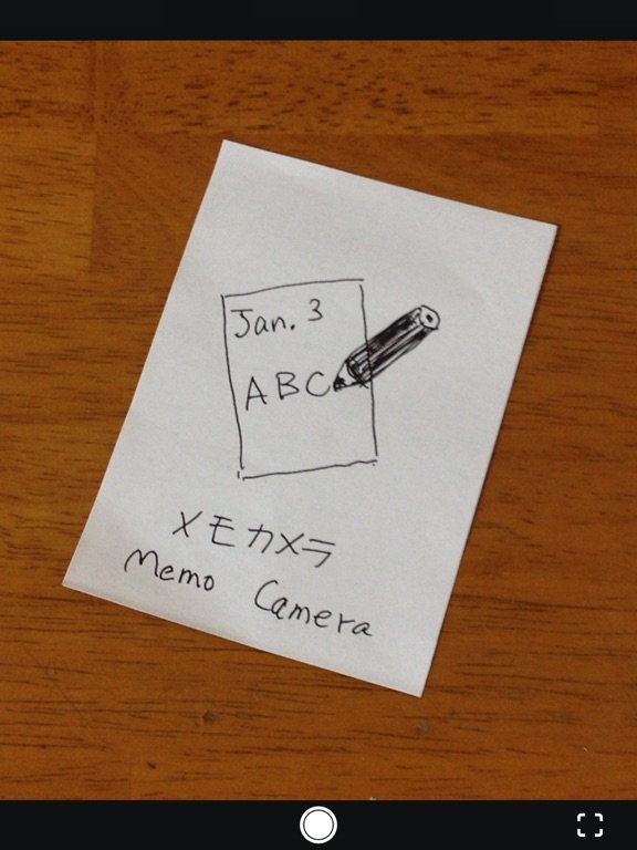 Screenshot #4 pour Paper Note Camera