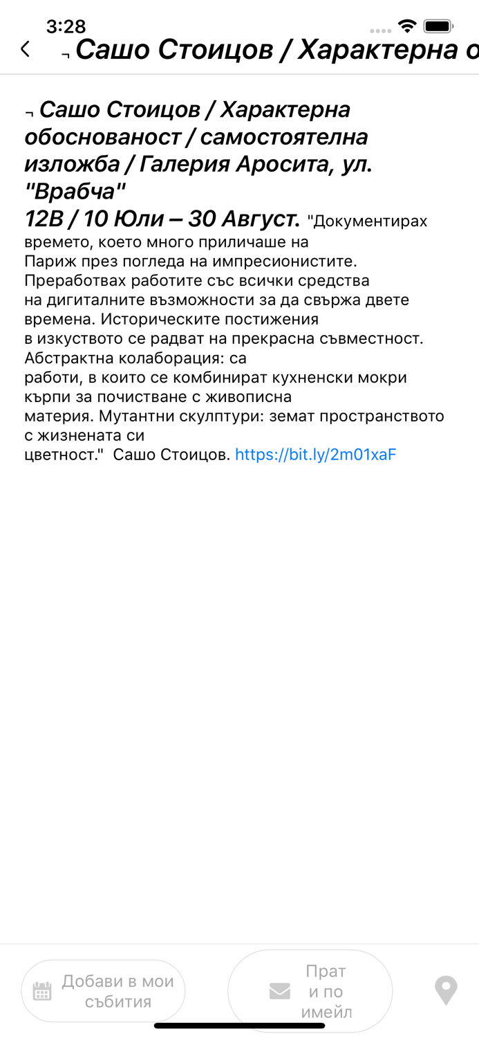 artnewscafe bulletin