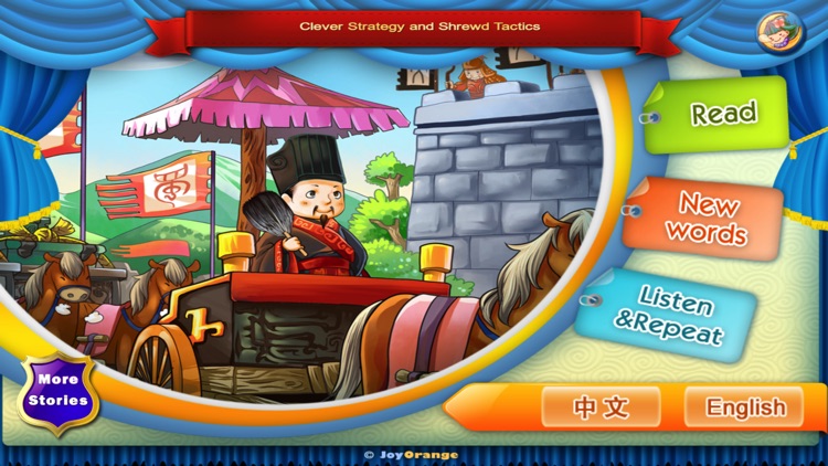 Clever Strategy Shrewd Tactics