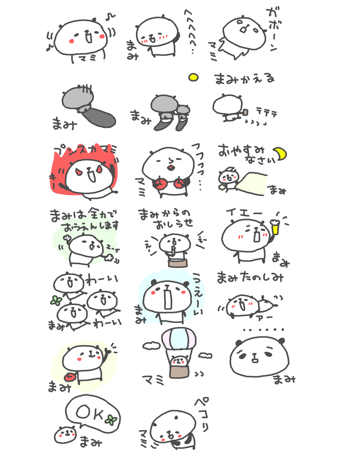 まみちゃん専用パンダステッカー