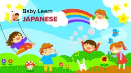 Game screenshot Baby Learn - JAPANESE mod apk