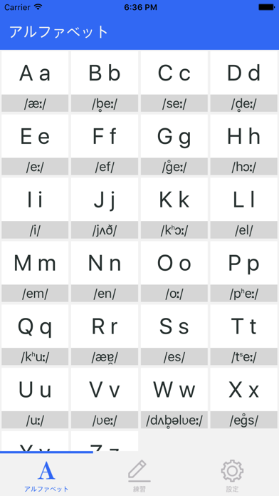 デンマーク語 デンマーク語の基本的な発音を学ぶ Iphoneアプリランキング デンマーク語 デンマーク語の基本的な発音を学ぶ Iphoneアプリランキング