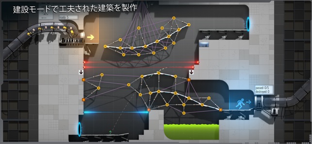 Bridge Constructor Portal Screenshot