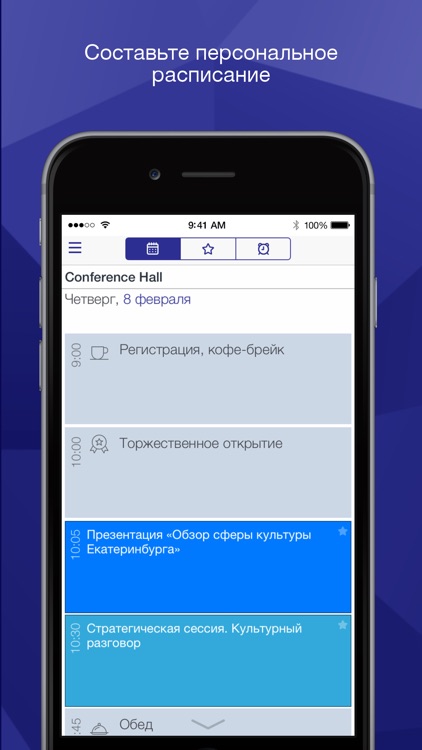 Форум «Culturalica»