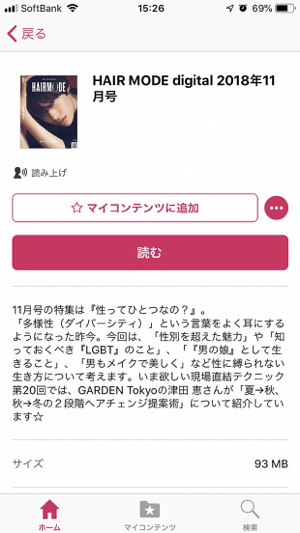 JOSEI MODE BOOKS(圖2)-速報App