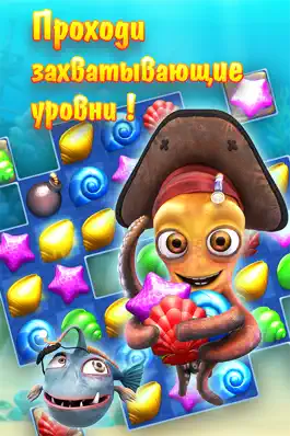 Game screenshot Тайны Океанов mod apk