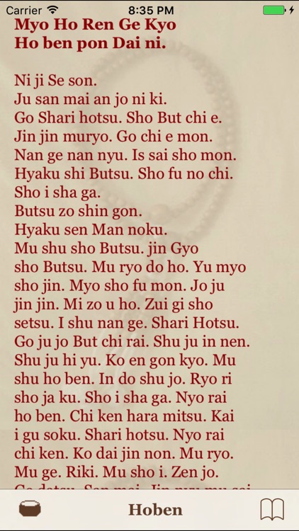 Hoben-Juryo