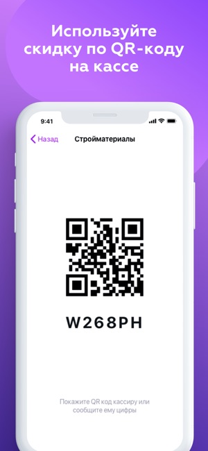GoodZone - ваш ремонт и скидки(圖6)-速報App