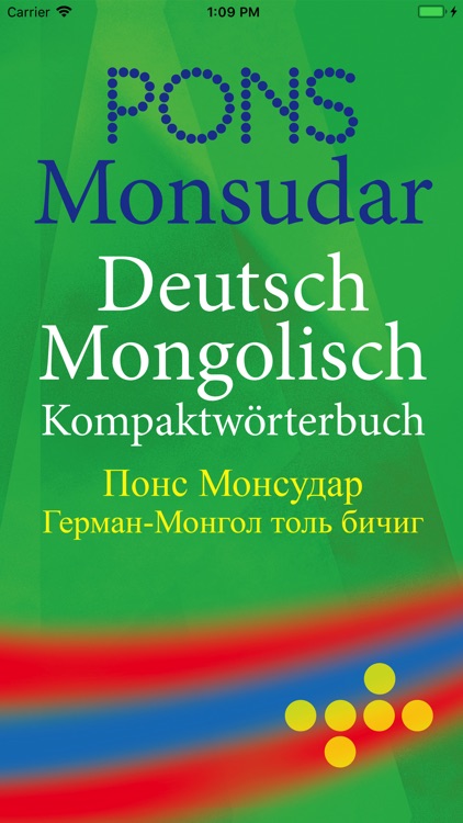 PONS German -> Mongolian