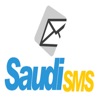 Saudisms | سعودي اس ام اس