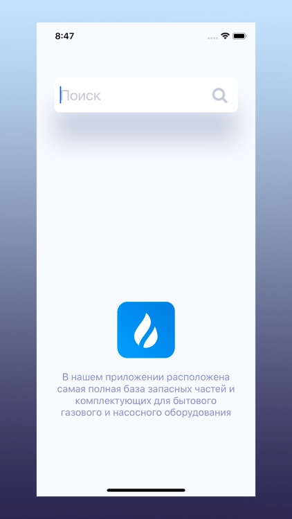 ЦГК запчасти