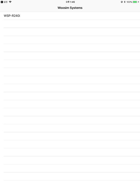 Screenshot #5 pour SDK214