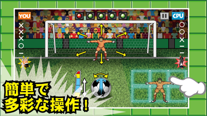WORLD SOCCER PK のスクリーンショット