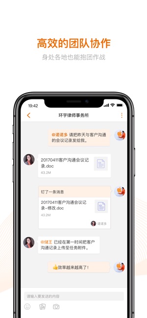 Alpha—法律智能操作系统(圖3)-速報App