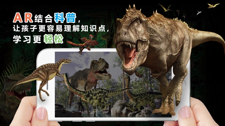 十万个为什么-4D书城-AR百科有声书