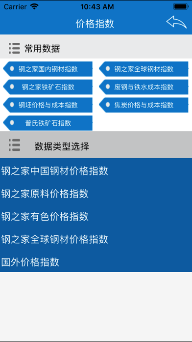 Image of 钢之家数据中心