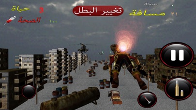 النضال الجوي ضد طائرات هليكوبتر: أقصى اكشن ومغامرة screenshot 2