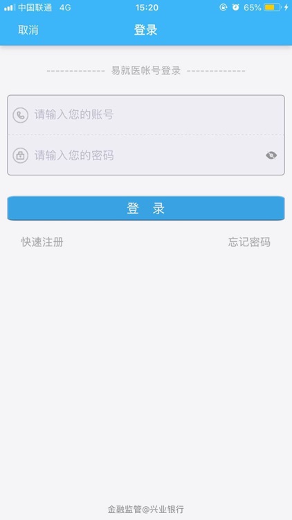 福建中医药大学附属第二人民医院