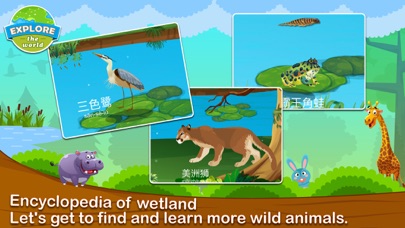 Toddler Preschool Animal Game captura de pantalla 5