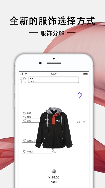 时尚云图：全新的服饰购物体验