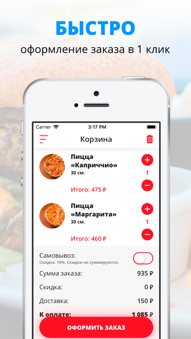 Беладжо  Новый Уренгой