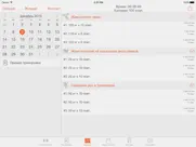 fitness point pro для Женщин айпад изображения 3