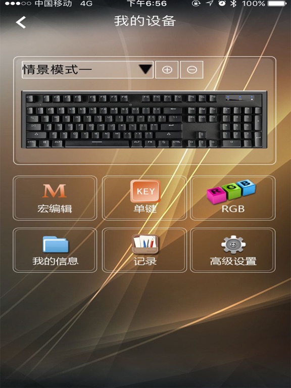 Screenshot #5 pour Gaming Device