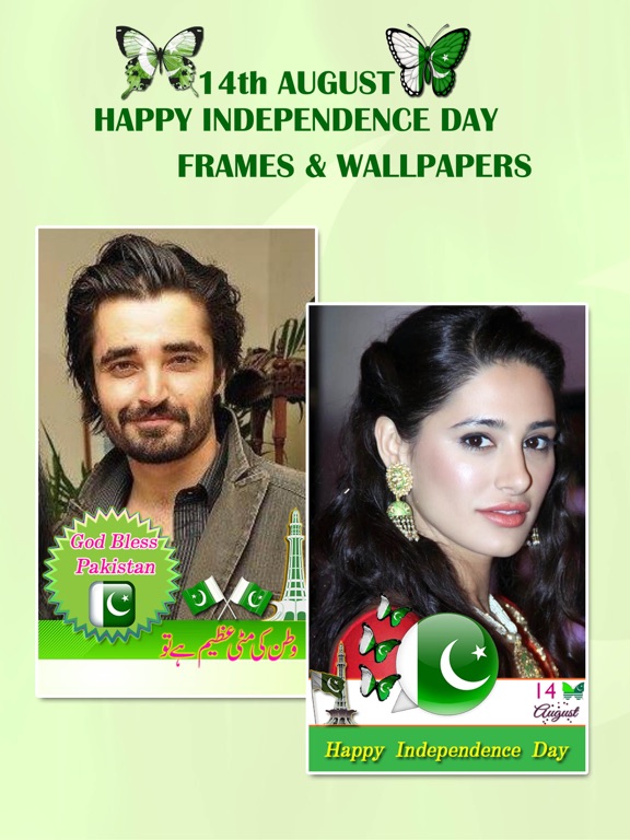 Screenshot #6 pour Pakistan Independece Day:Selfi With Pak Flag