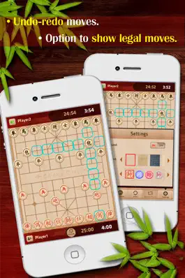 Game screenshot Chinese Chess XiangQi hack