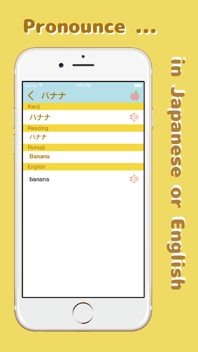Screenshot #2 pour Dictionnaire Anglais Japonais