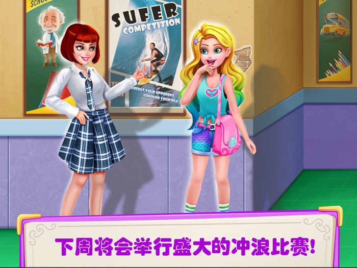 美小鱼的秘密4-海上事故