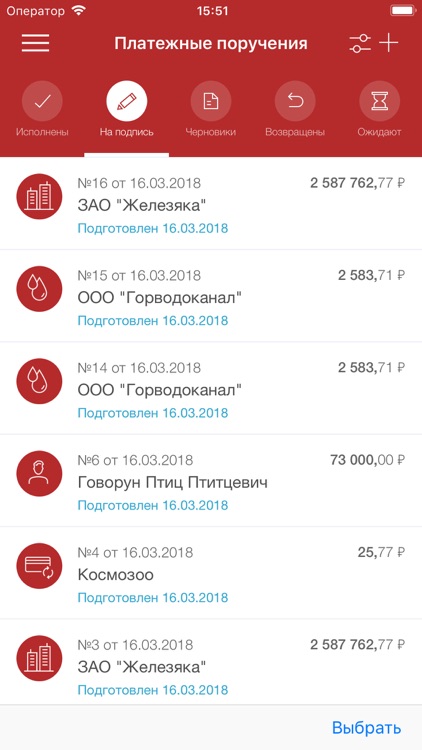 НОВОКИБ – Бизнес