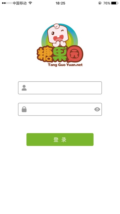 糖果园园长版 screenshot-4