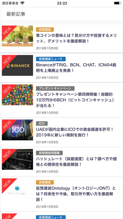 CoinMedia screenshot-4